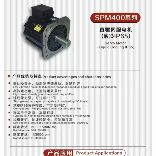 ĐỘNG CƠ SEVOR THAY THẾ ĐỘNG CƠ THỦY LỰC 5 SAO SPM400